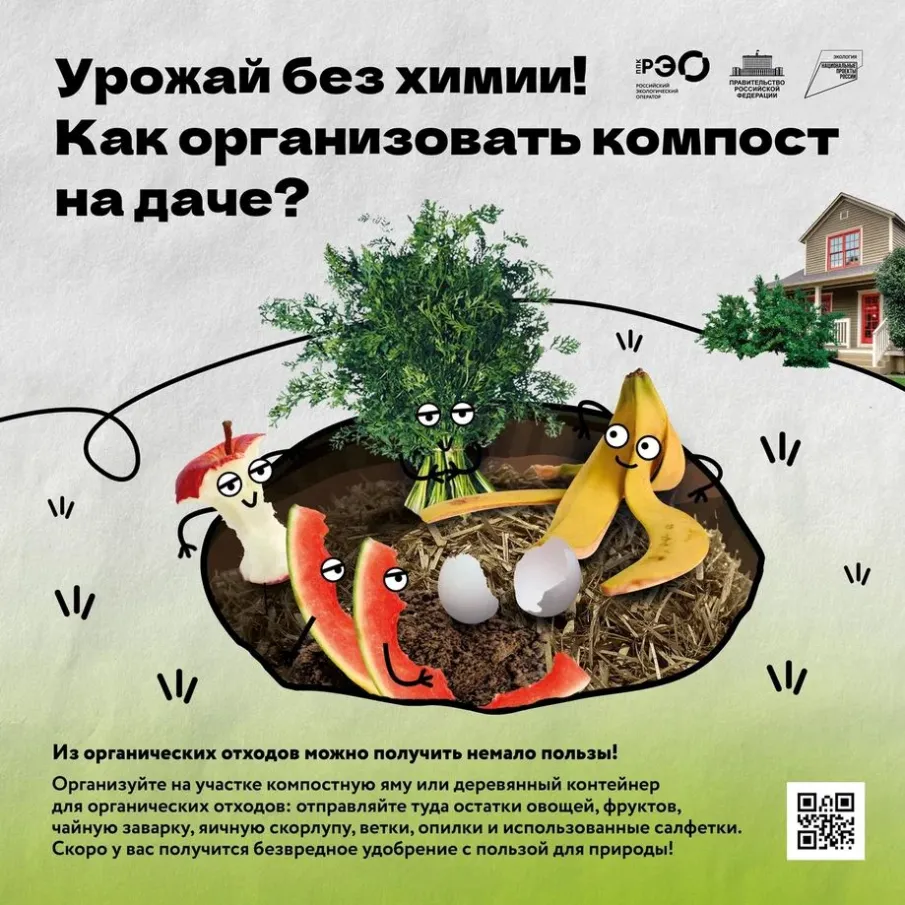 Отходы могут стать вторичными ресурсами!